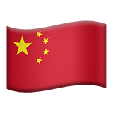 flag of Chinese