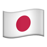 flag of Japanese